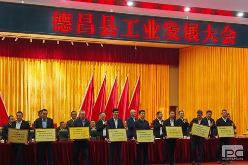 喜报！热烈祝贺和地矿业荣获2023年度德昌县经济生长孝顺奖_下层动态_新闻中心_拉斯维加斯3133cc有限责任公司