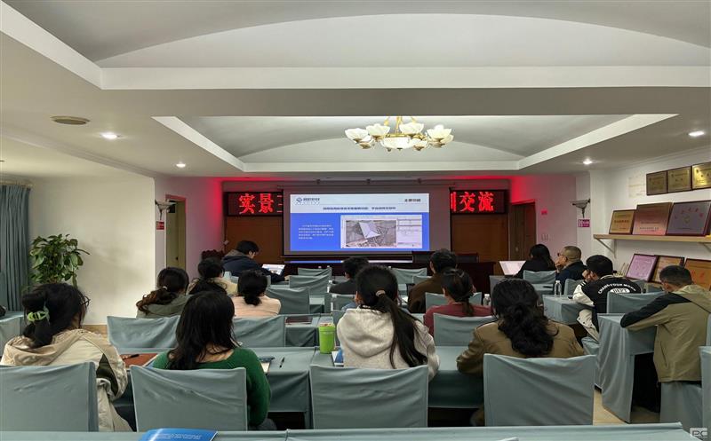 交流共提升  互鉴促生长 ——测绘公司与武汉峰岭科技有限公司手艺交流会顺遂召开