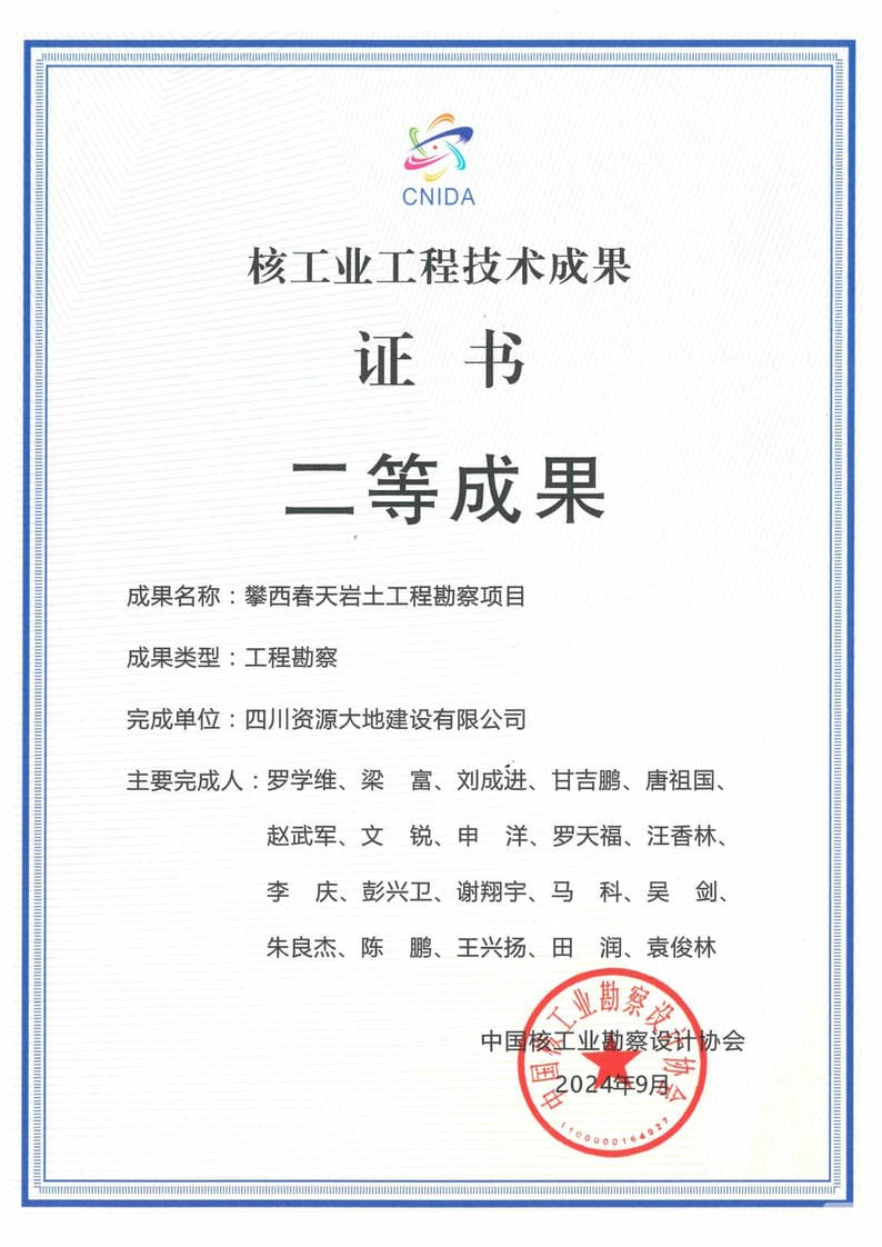 拉斯维加斯3133cc(中国集团)有限公司官网