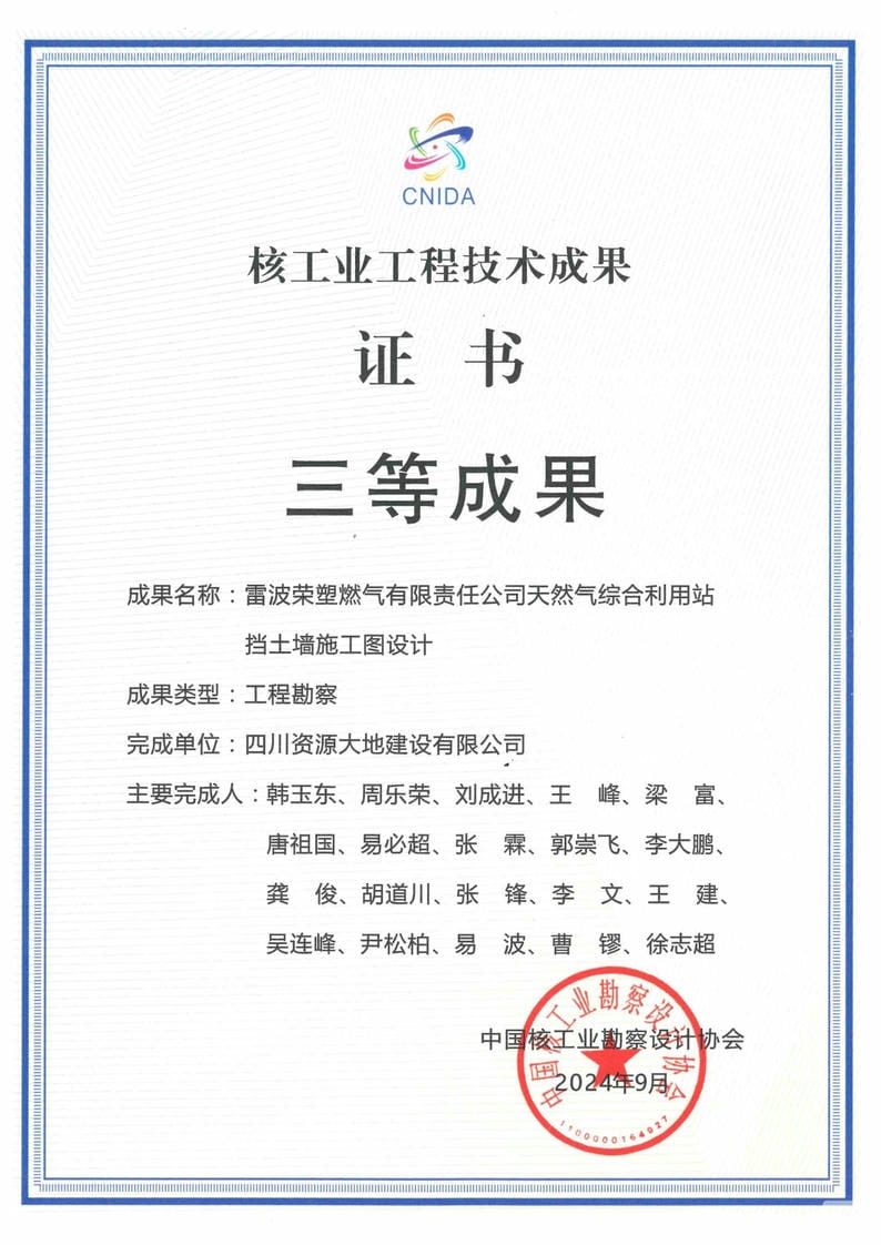 拉斯维加斯3133cc(中国集团)有限公司官网