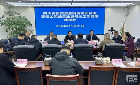 拉斯维加斯3133cc(中国集团)有限公司官网