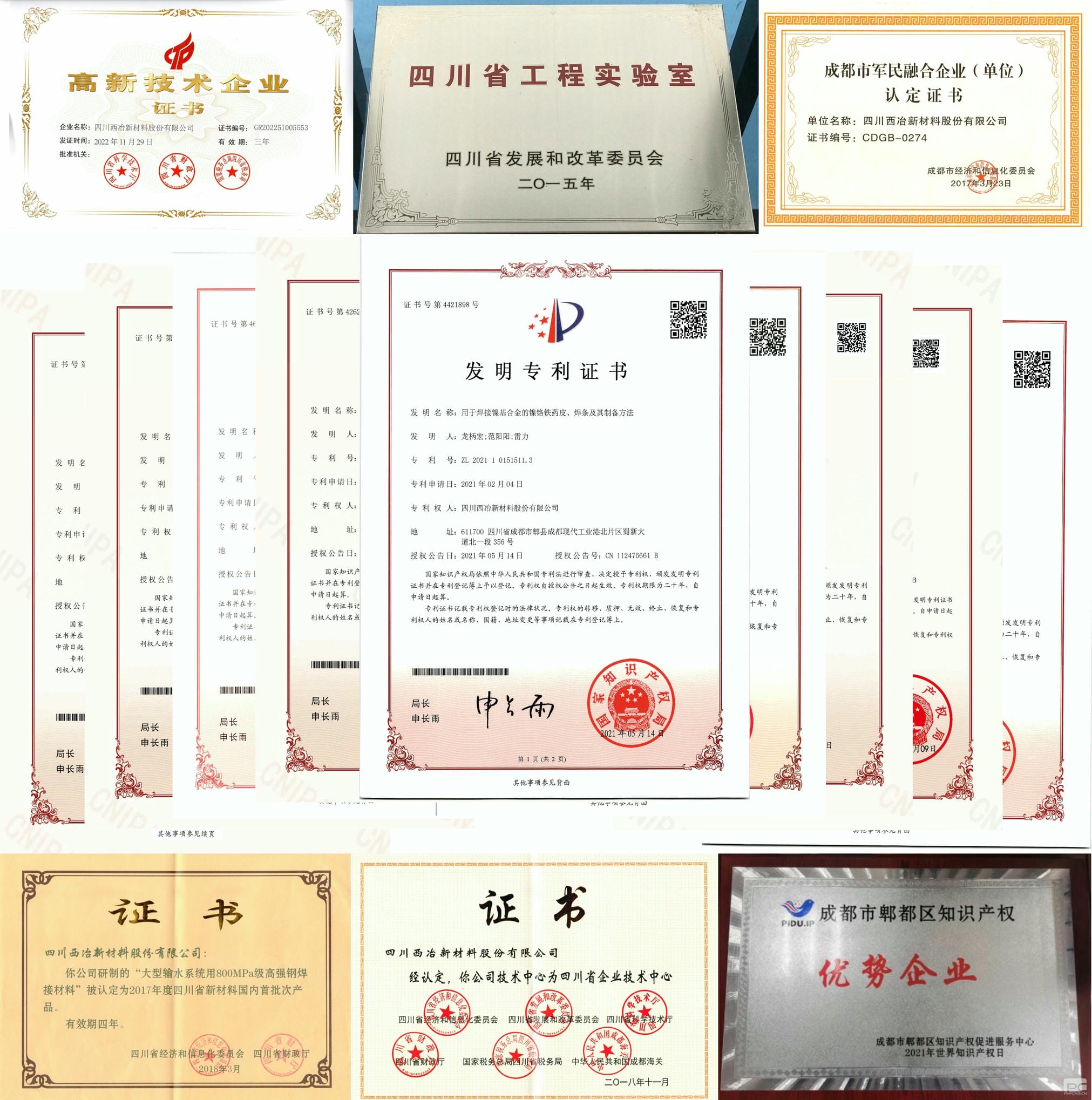 拉斯维加斯3133cc(中国集团)有限公司官网