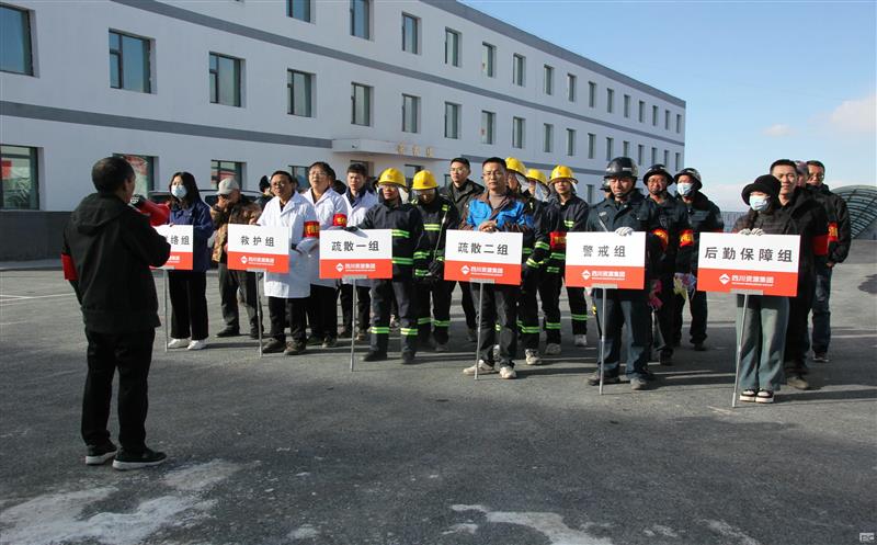 以“练”筑防，，，，防患未“燃”——海鑫矿业组织开展2024年应急消防疏散演练活动