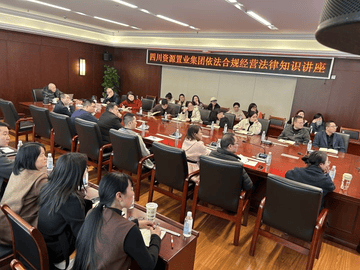 法治宣传 | 置业集团举行依法合规谋划执法知识讲座_下层动态_新闻中心_拉斯维加斯3133cc有限责任公司