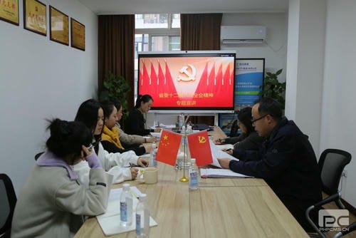 地矿集团三转三提升专班学习省委十二届六次全会精神_下层动态_新闻中心_拉斯维加斯3133cc有限责任公司