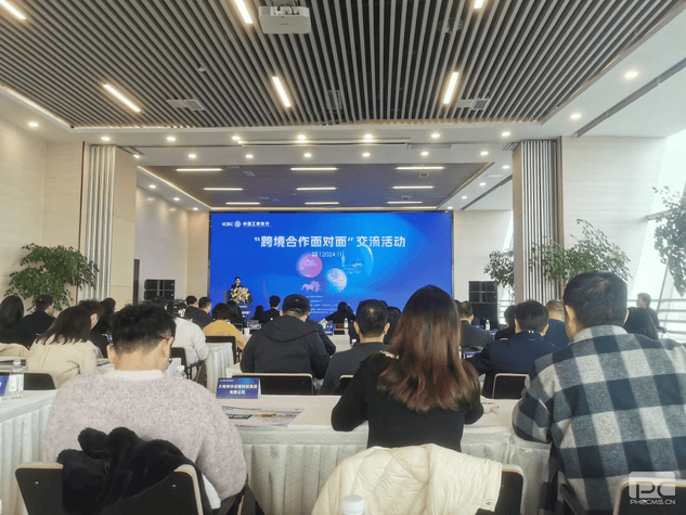 产融生长加入“跨境相助面扑面”交流活动_协同多元工业_工业生长_拉斯维加斯3133cc有限责任公司