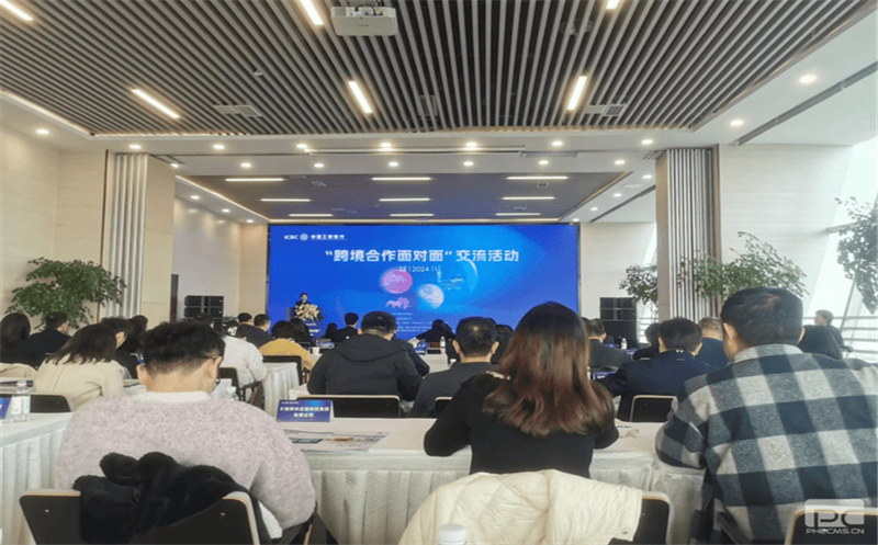 产融生长加入“跨境相助面扑面”交流活动