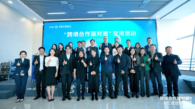 产融生长加入“跨境相助面扑面”交流活动_协同多元工业_工业生长_拉斯维加斯3133cc有限责任公司