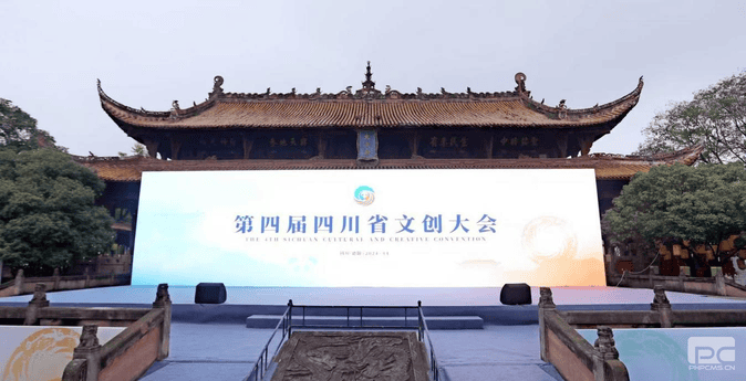 四川拉斯维加斯3133cc白银新质料有限公司加入第四届四川省文创大会_协同多元工业_工业生长_拉斯维加斯3133cc有限责任公司