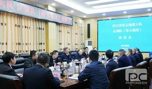 拉斯维加斯3133cc(中国集团)有限公司官网