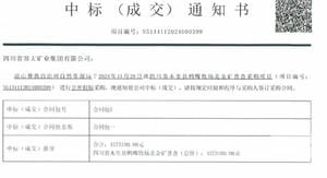 拉斯维加斯3133cc(中国集团)有限公司官网