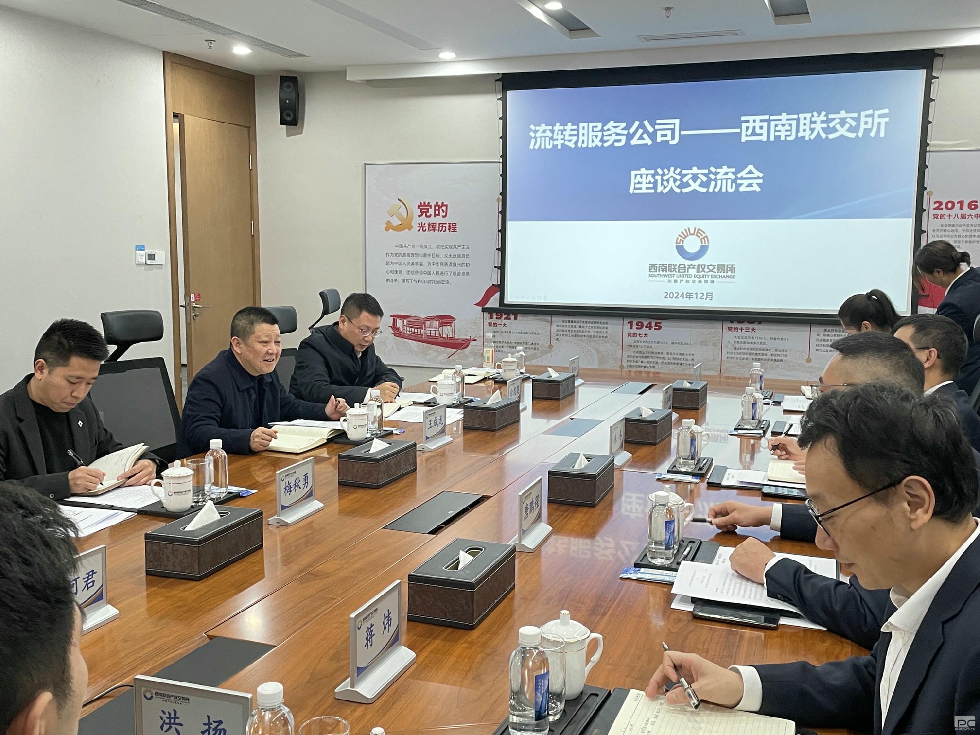 流转服务公司赴西南联交所开展交流座谈_下层动态_新闻中心_拉斯维加斯3133cc有限责任公司