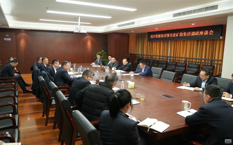 四川拉斯维加斯3133cc集团向导赴矿勘集团调研指导事情