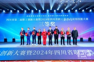 拉斯维加斯3133cc(中国集团)有限公司官网