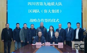 拉斯维加斯3133cc(中国集团)有限公司官网