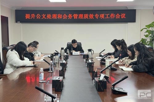 地矿集团召开提升公牍处理和会务治理质效专项事情聚会_下层动态_新闻中心_拉斯维加斯3133cc有限责任公司
