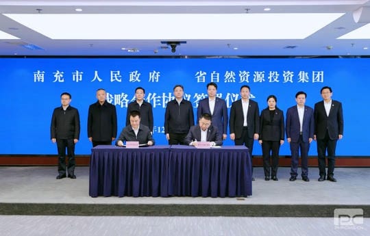 南充市人民政府与集团签署战略相助协议_拉斯维加斯3133cc新闻_新闻中心_拉斯维加斯3133cc有限责任公司