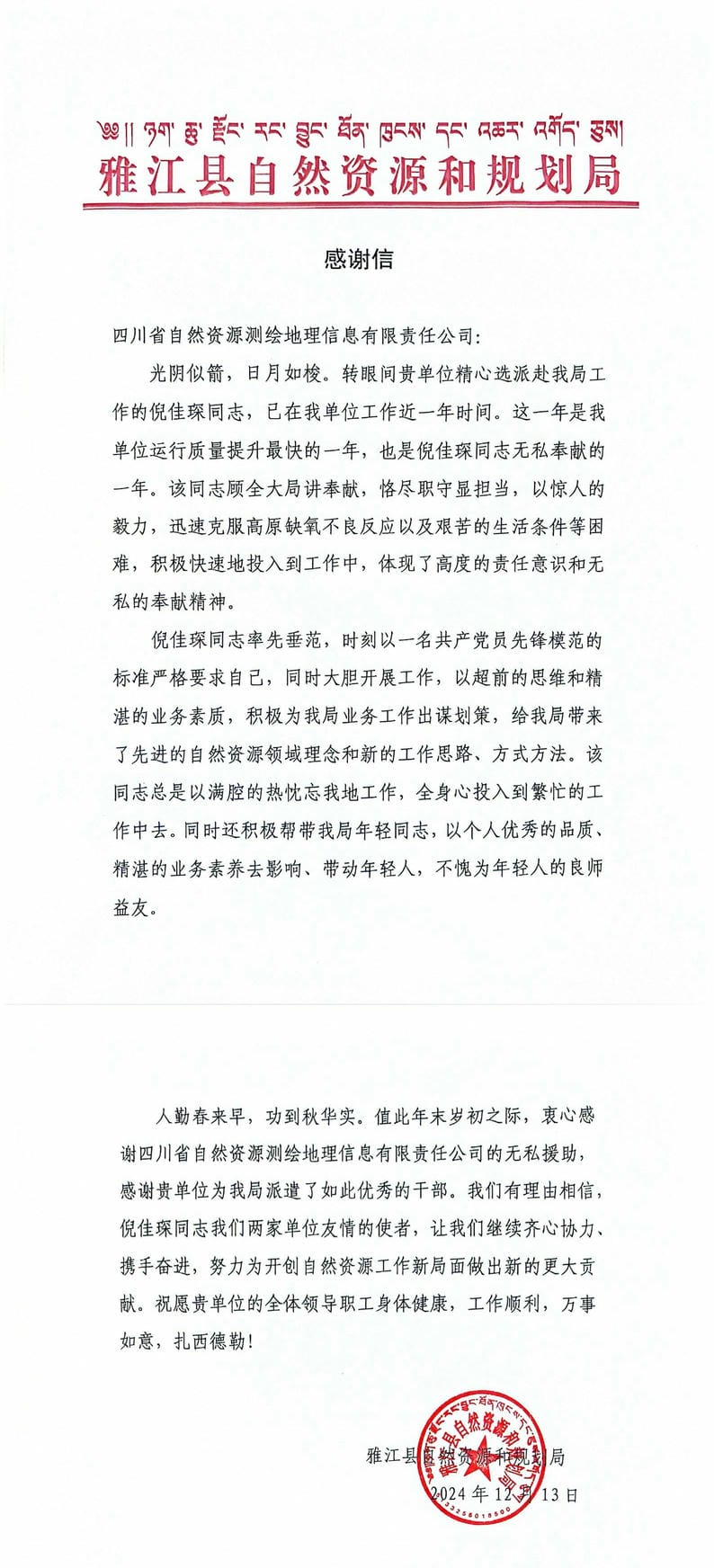 拉斯维加斯3133cc(中国集团)有限公司官网